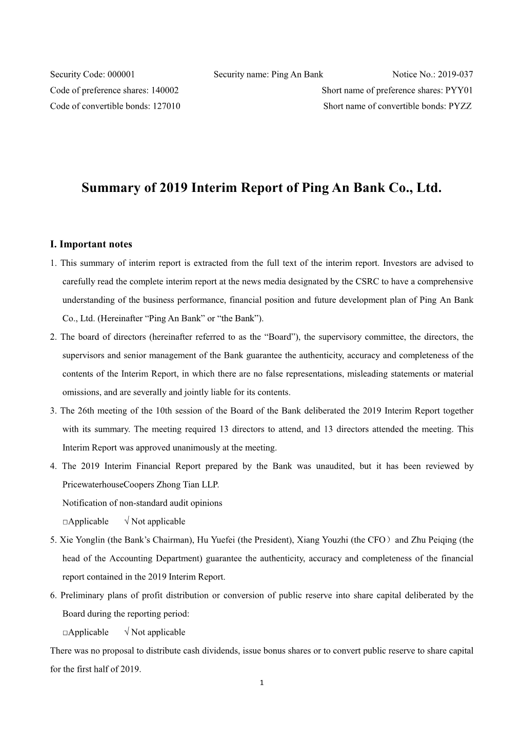 Summary of 2019 Interim Report of Ping an Bank Co., Ltd