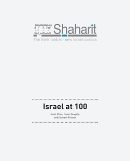 To Download Israel at 100 (PDF)