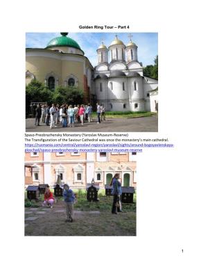 1 Golden Ring Tour – Part 4 Spaso-Preobrazhensky Monastery