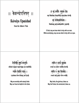 Kaivalya Upanishad (PDF)