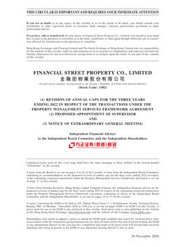 FINANCIAL STREET PROPERTY CO., LIMITED 金融街物業股份有限公司 (A Joint Stock Company Incorporated in the People’S Republic of China with Limited Liability) (Stock Code: 1502)