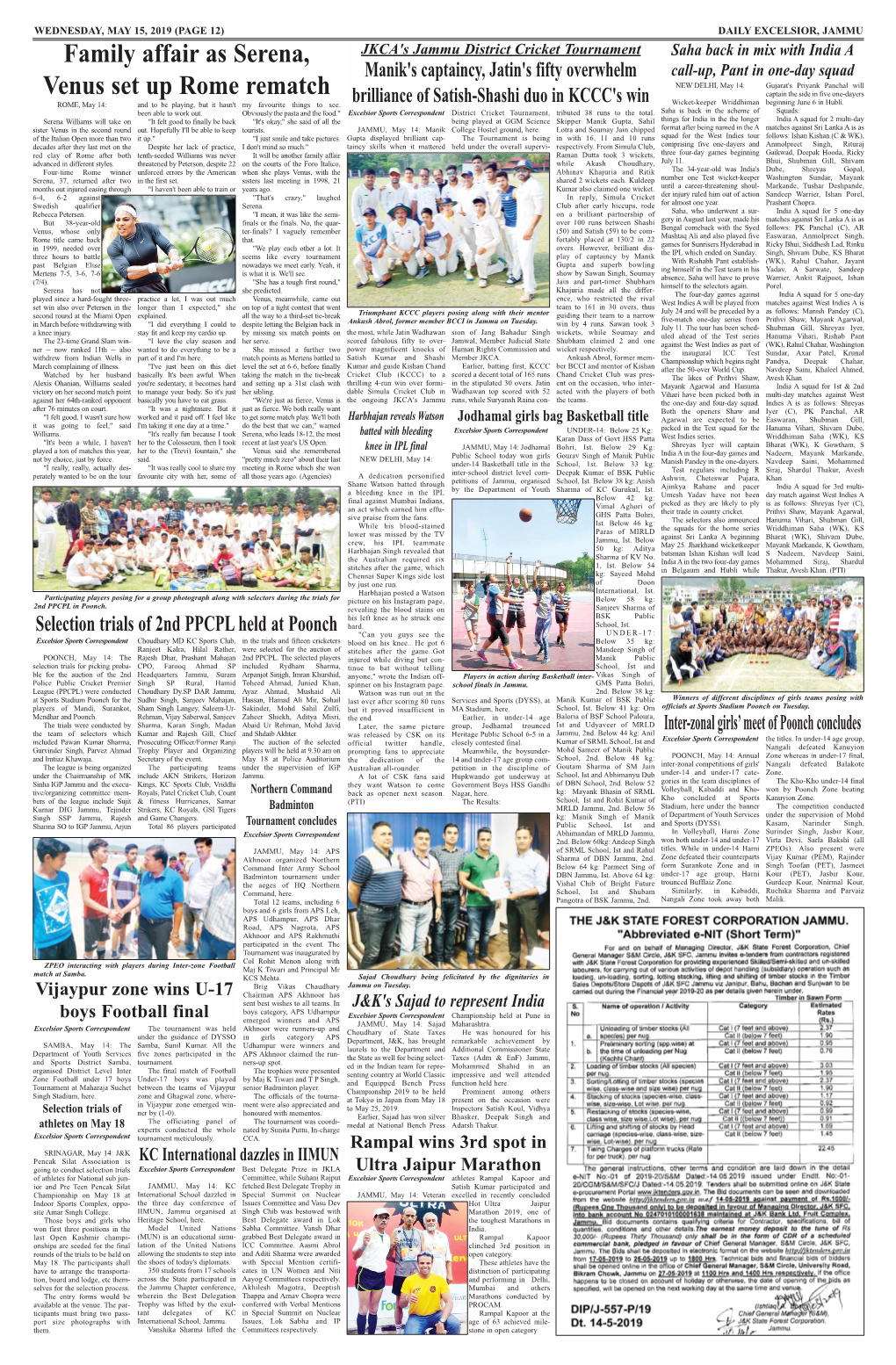 Page12 Sports.Qxd (Page 1)