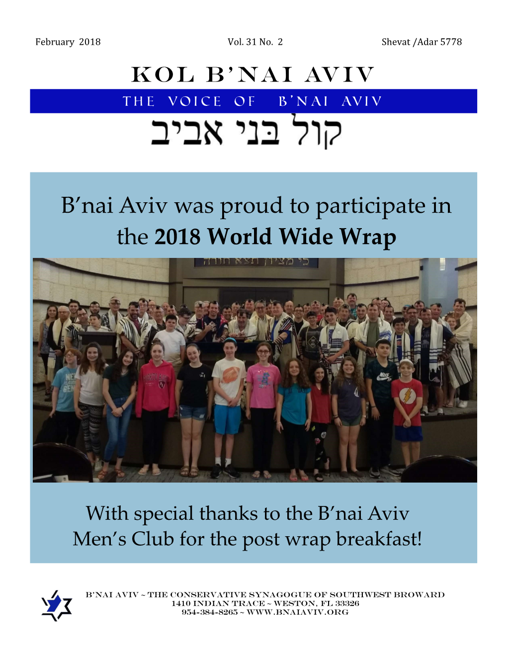 B'nai Aviv Was Proud to Participate in the 2018 World Wide Wrap