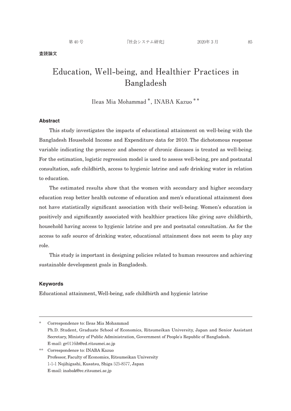 Education, Well-Being, and Healthier Practices in Bangladesh