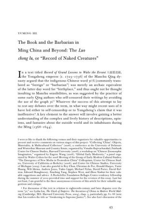 The Book and the Barbarian in Ming China and Beyond: the Luo Chong Lu, Or “Record of Naked Creatures”