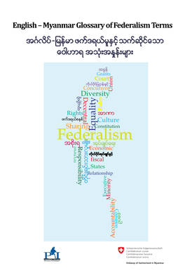 Federalism Terms