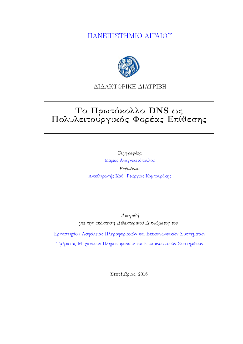 DNS As a Multipurpose Attack Vector