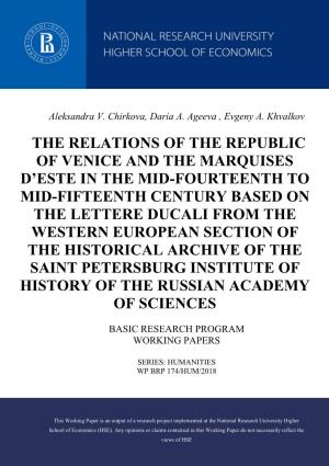 The Relations of the Republic Of