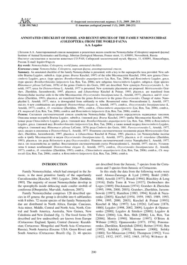 143. Legalov A.A. 2009. Annotated Checklist of Fossil and Recent