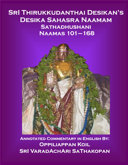 Sri Thirukkudanthai Desikan's Desika Sahasra Naamam Desika Sahasra