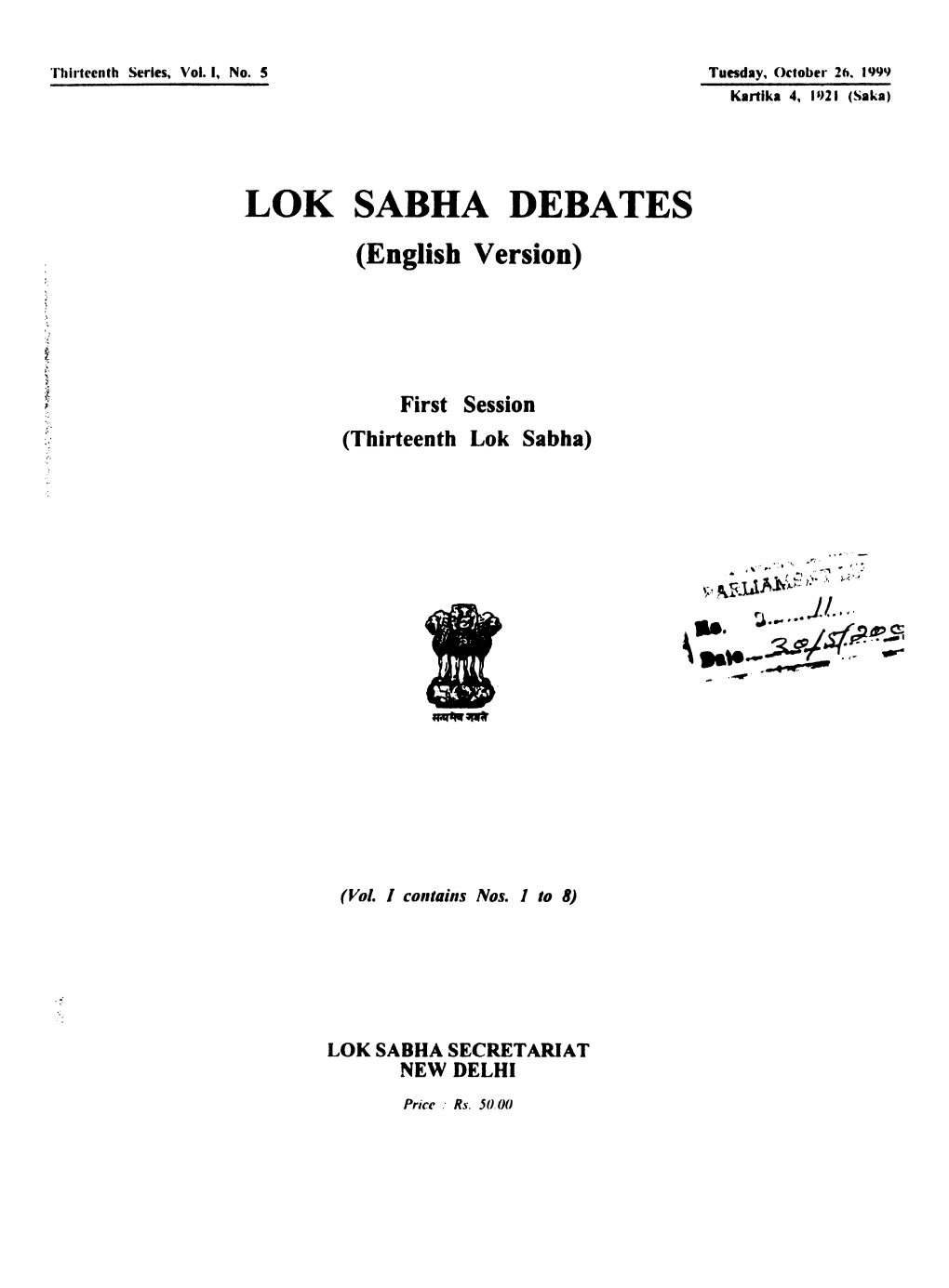 LOK SABRA DEBATES (English Version)