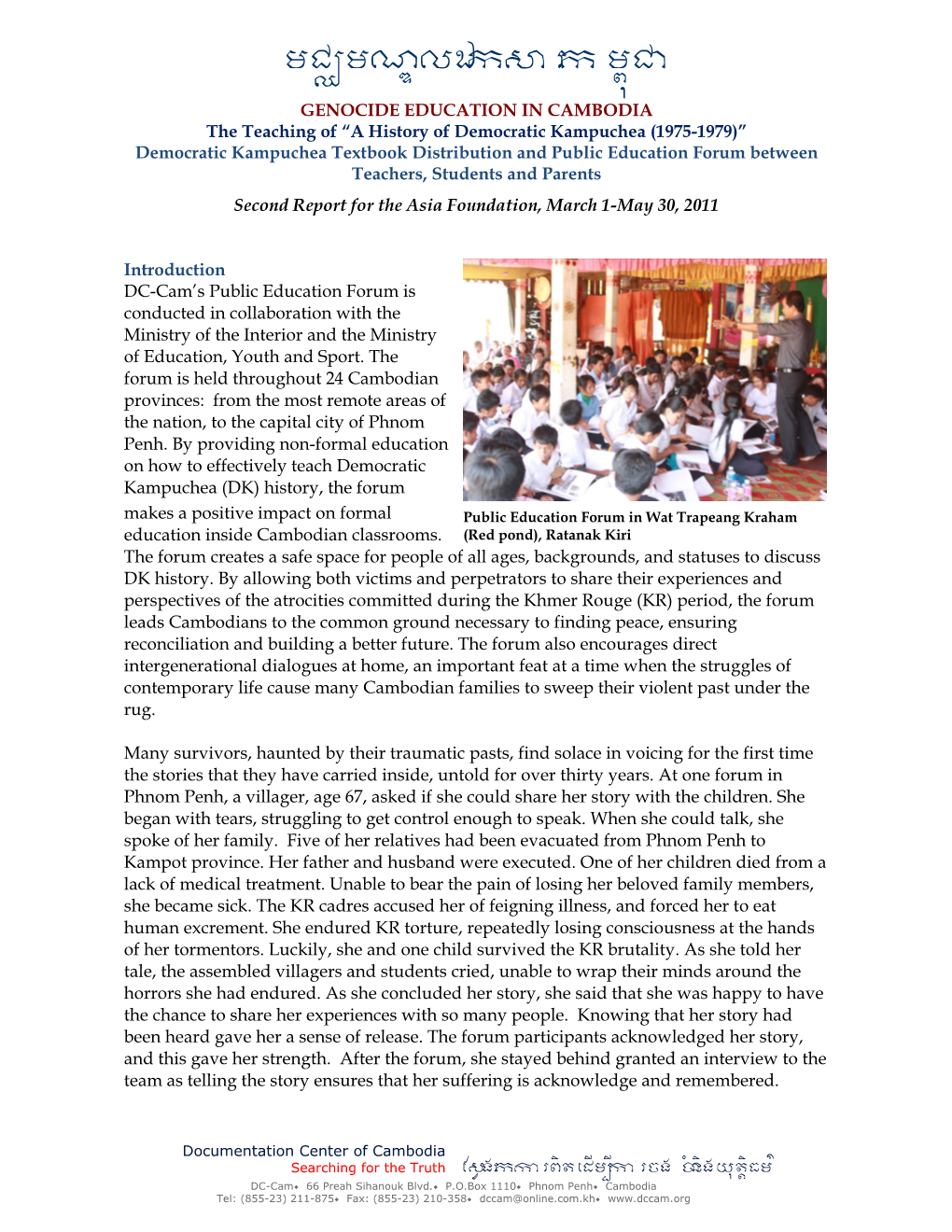 Second Report on Public Education Forum for the Asia Foundation