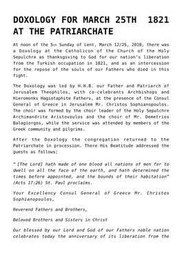 Doxology for March 25Th 1821 at the Patriarchate