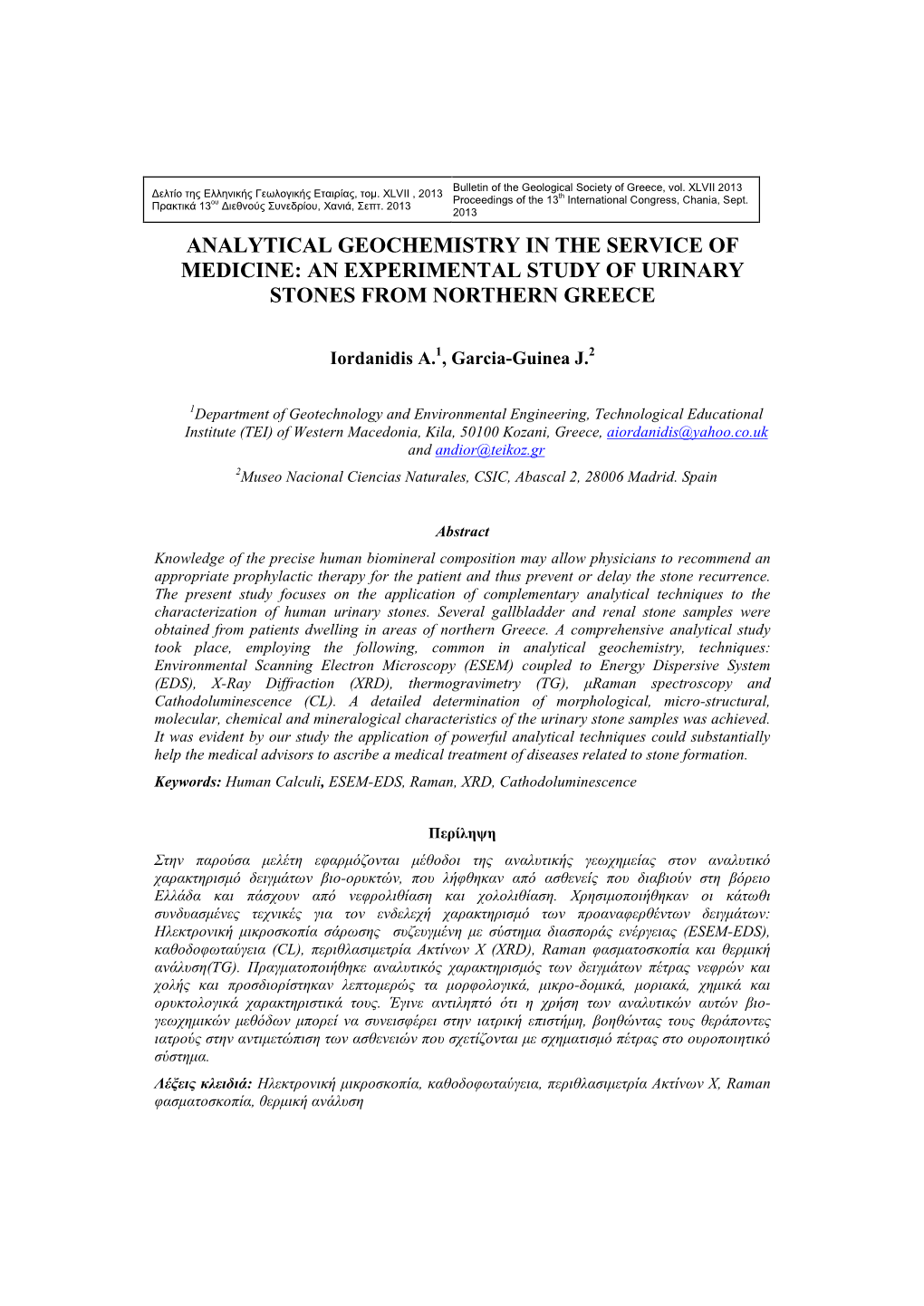 Analytical Geochemistry in the Service of Medicine: an Experimental Study of Urinary Stones from Northern Greece