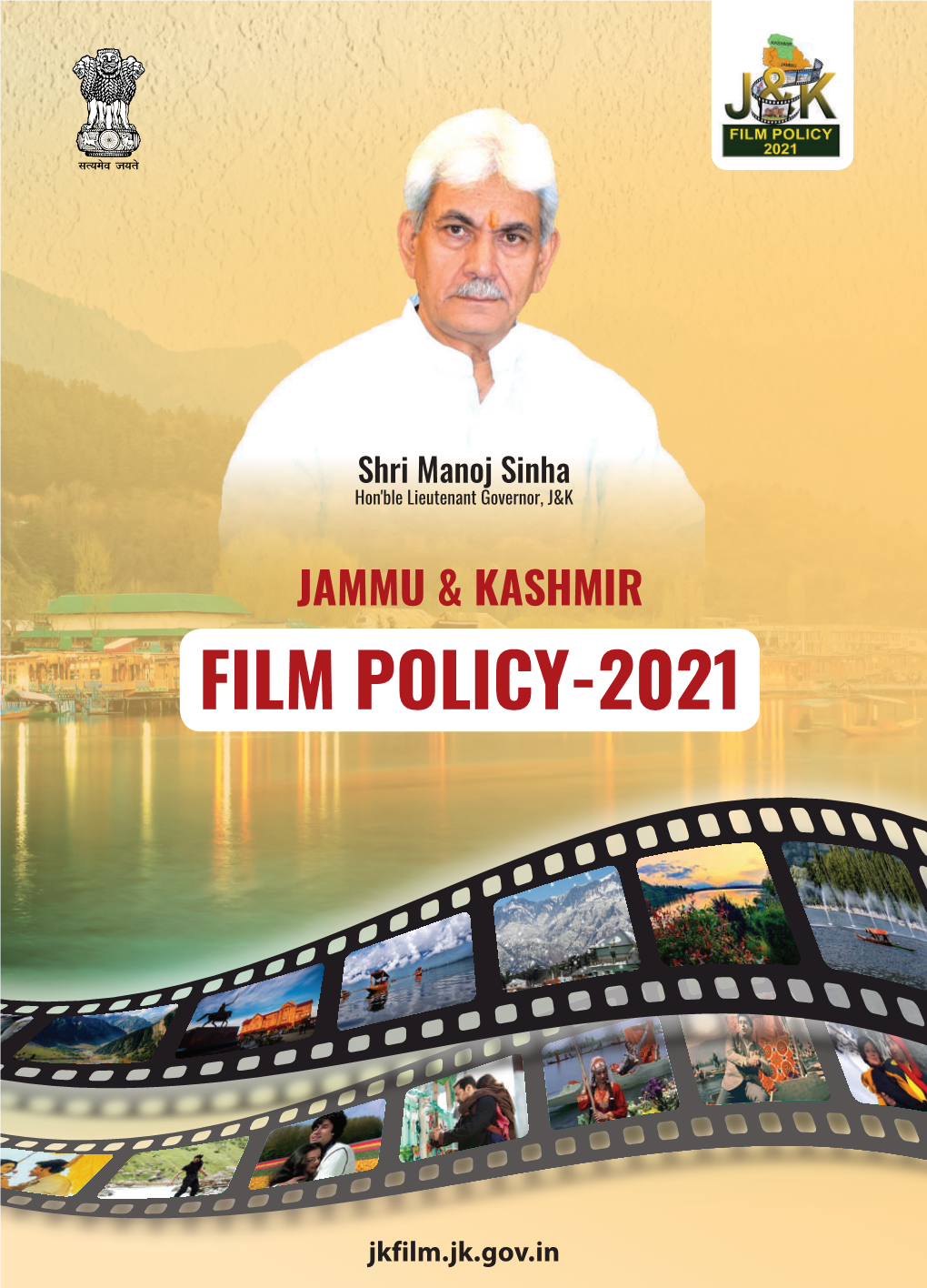 Film Policy-2021
