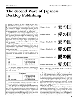 The Second Wave of Japanese Desktop Publishing