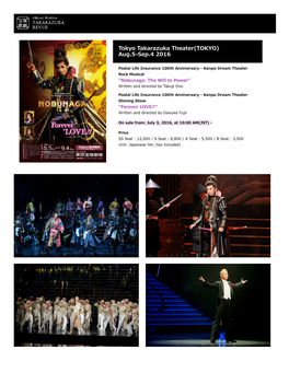 Tokyo Takarazuka Theater(TOKYO) Aug.5‒Sep.4 2016