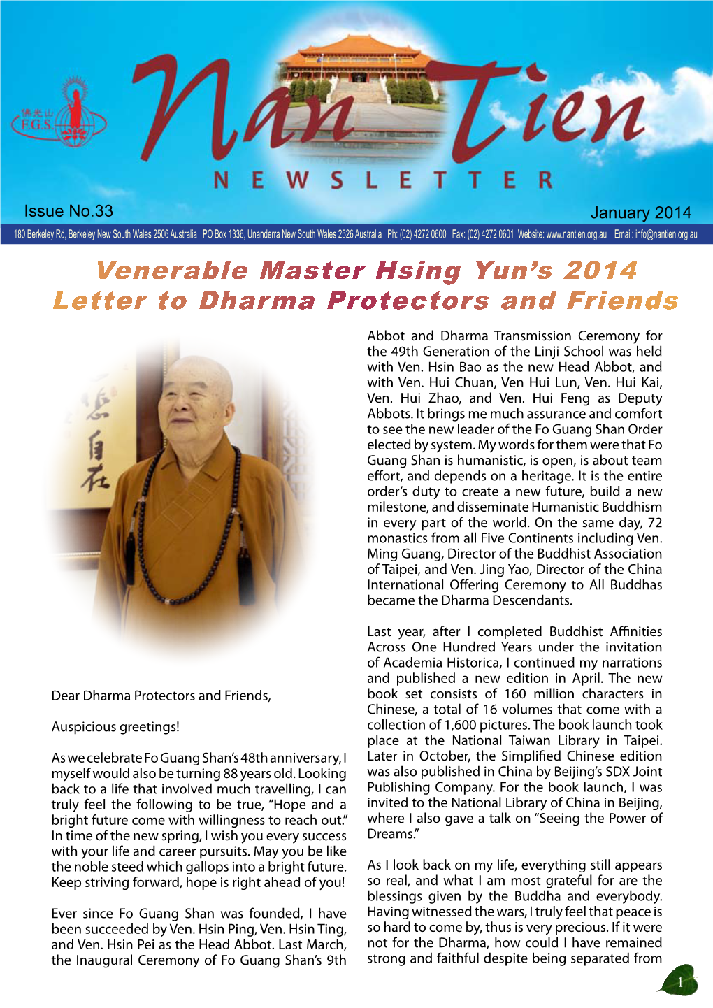 Venerable Master Hsing Yun's 2014 Letter to Dharma Protectors And