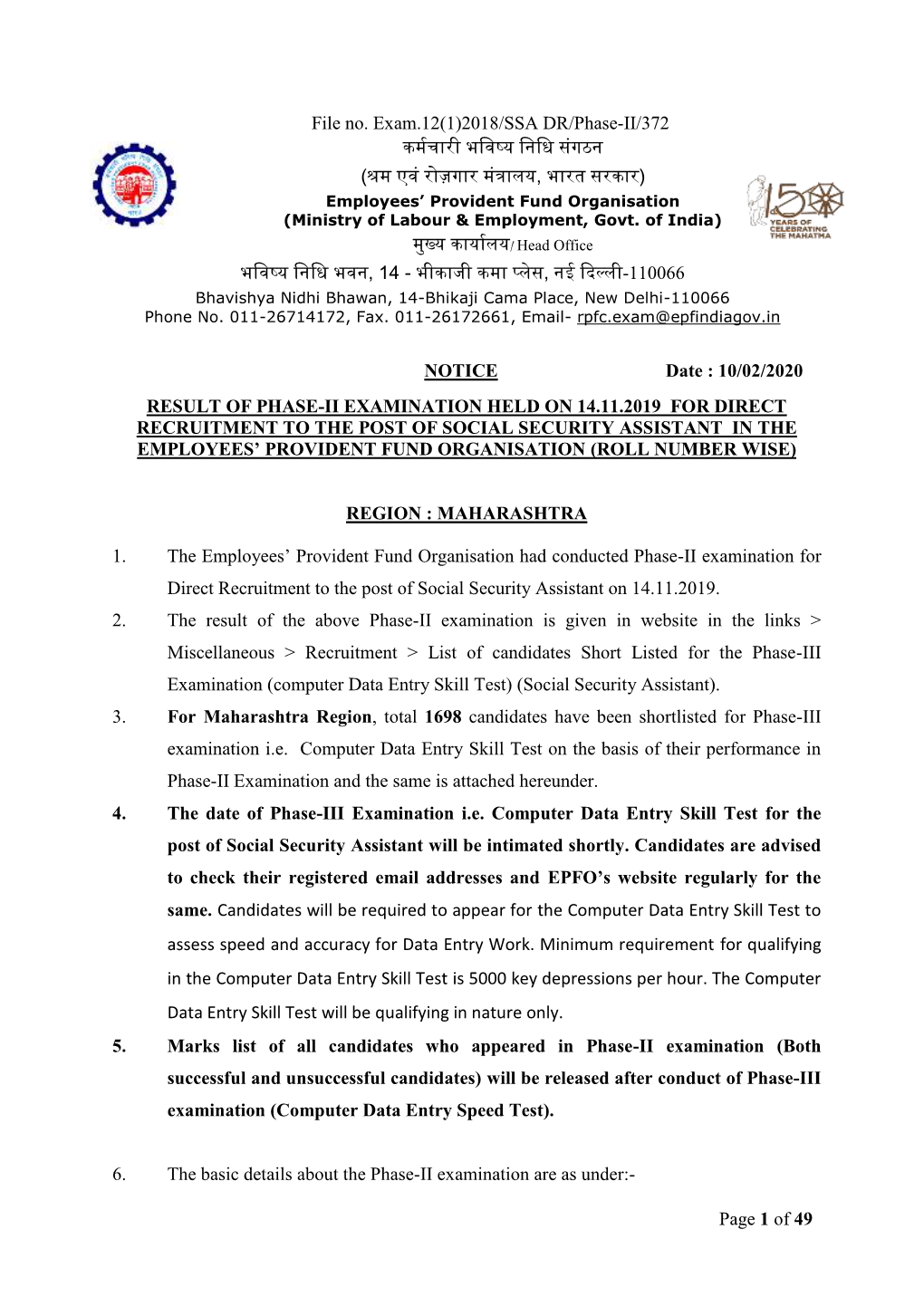 Page 1 of 49 File No. Exam.12(1)2018/SSA DR/Phase-II