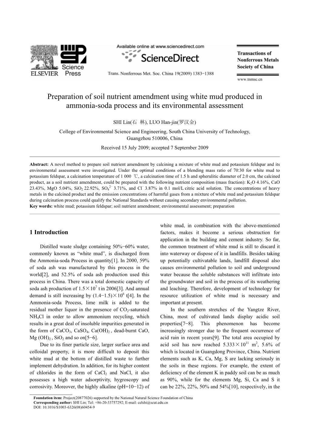 Preparation of Soil Nutrient Amendment Using White Mud Produced in Ammonia-Soda Process and Its Environmental Assessment