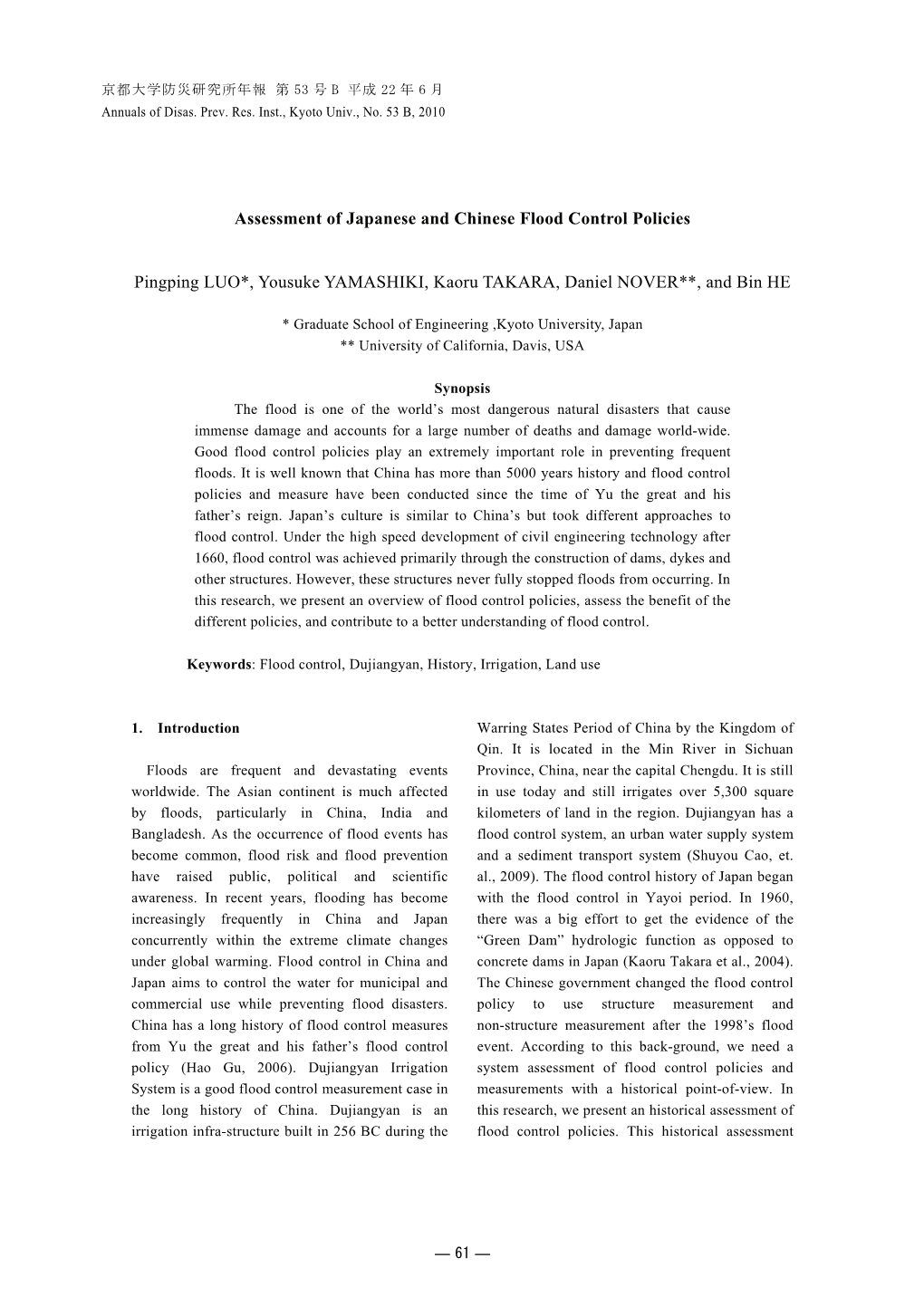 Assessment of Japanese and Chinese Flood Control Policies