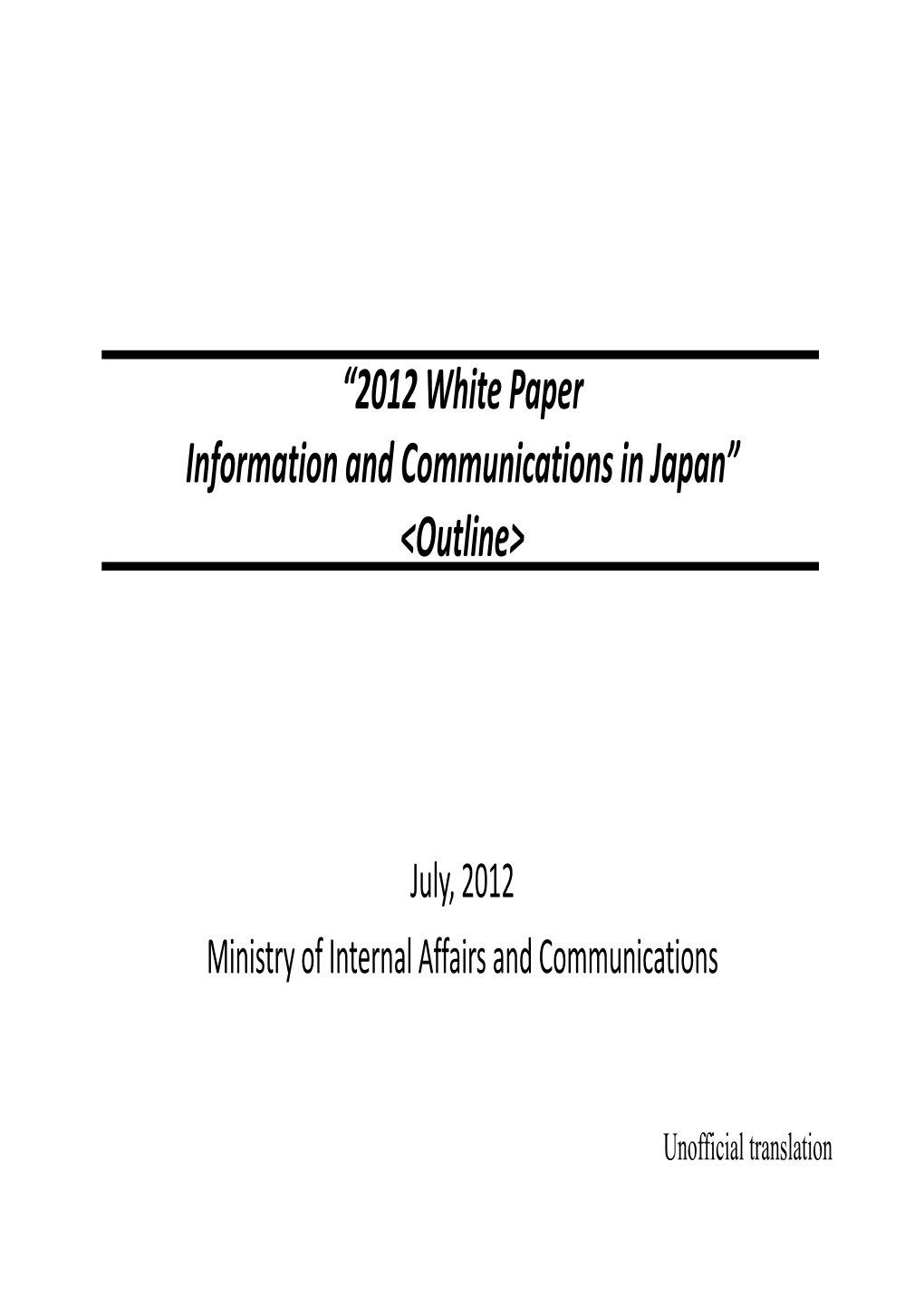 “2012 White Paper Information and Communications in Japan” <Outline>