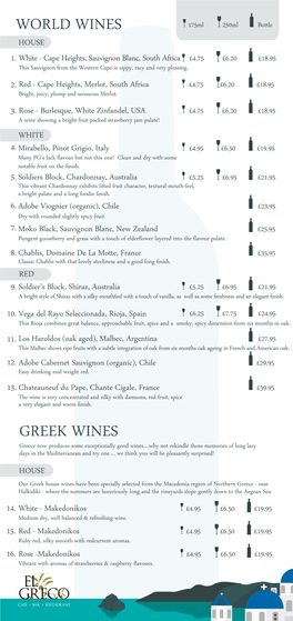 Wine List Jul20-Web