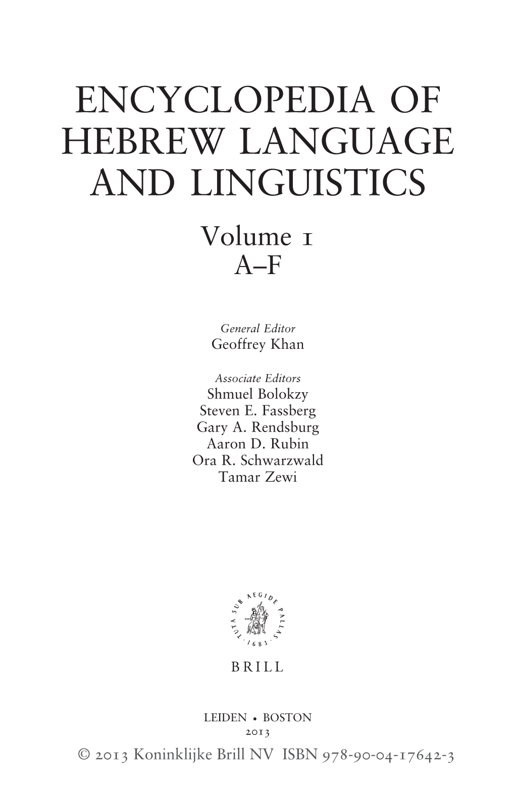 Biblical Hebrew: Dialects and Linguistic Variation ——