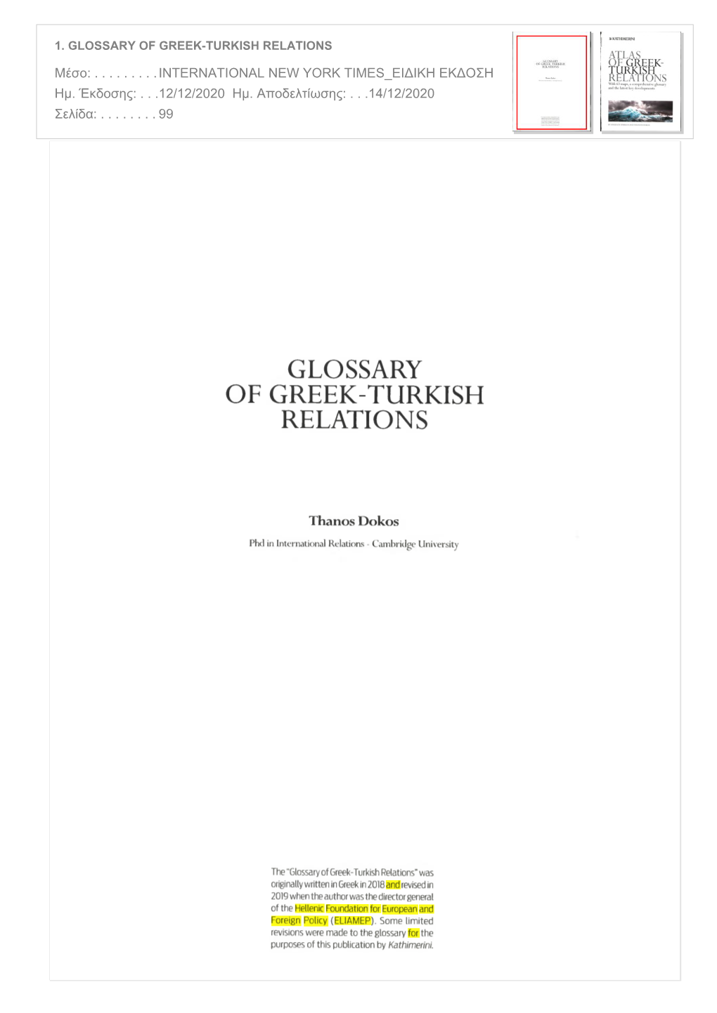 Of Greek-Turkish Relations