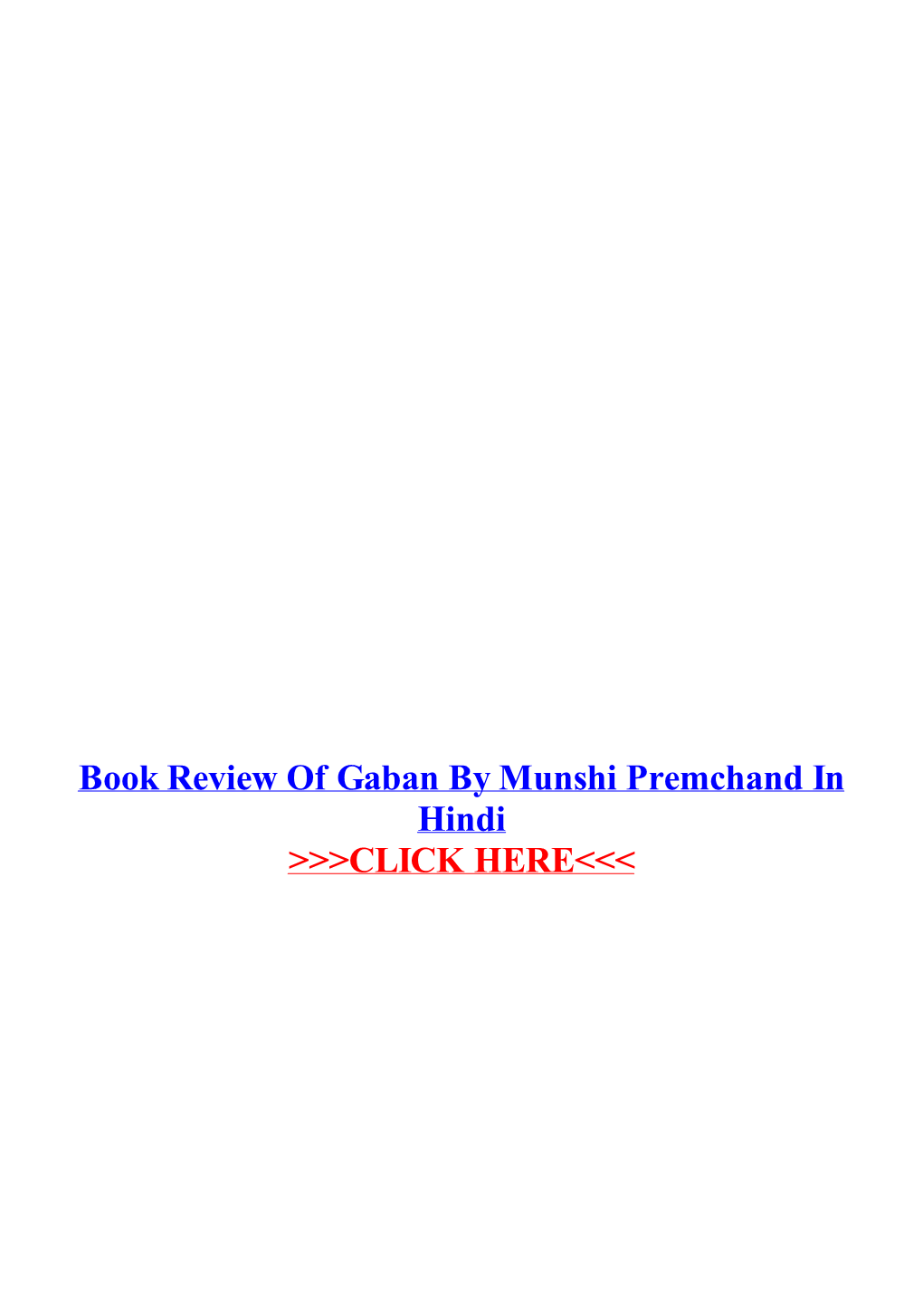 Book Review of Gaban by Munshi Premchand in Hindi