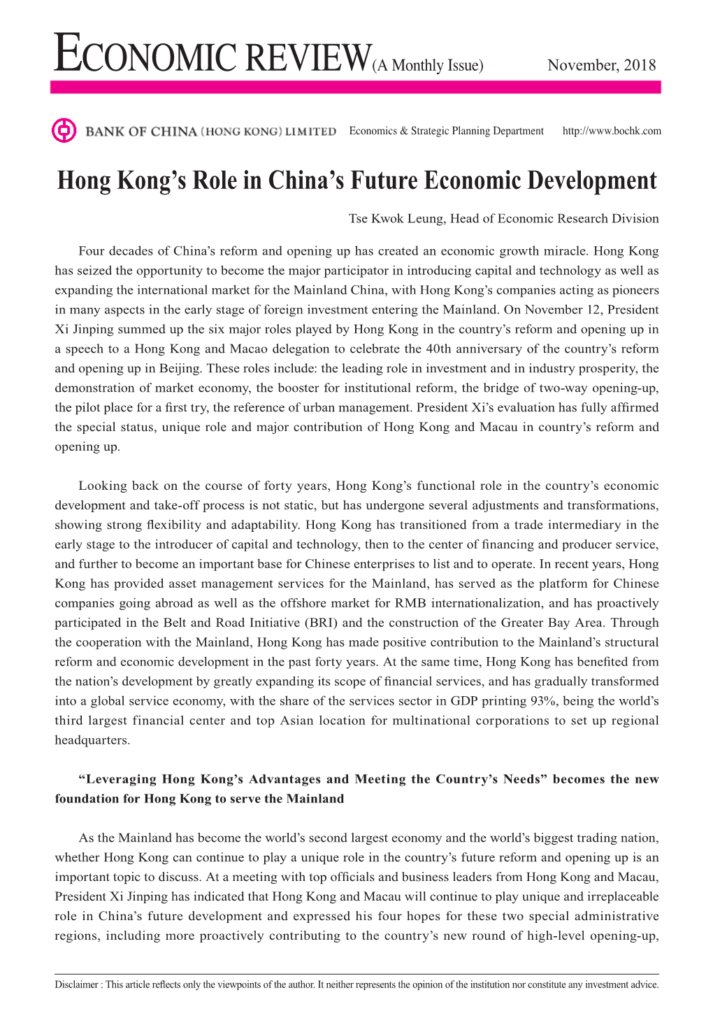 Hong Kong's Role in China's Future Economic Development The