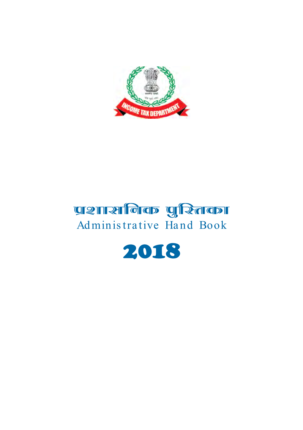 Iz'kklfud Iqflrdk Administrative Hand Book 2018 Data Has Been Compiled Based on the Information Received from Various Offices Upto 20Th December, 2017