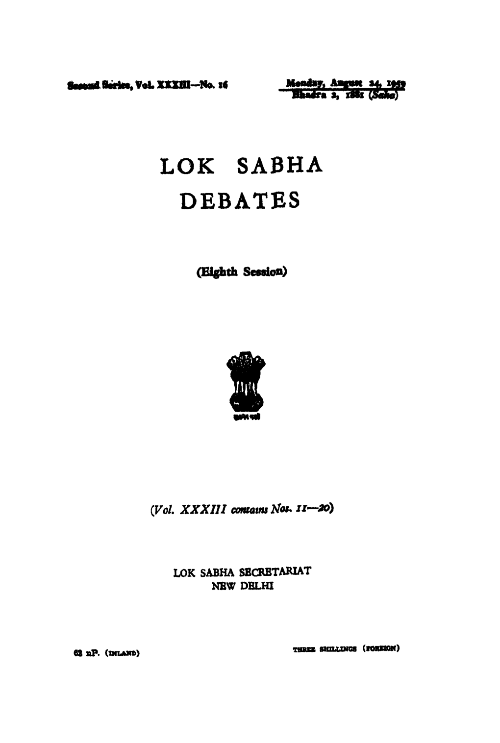 Lok Sabha Debates