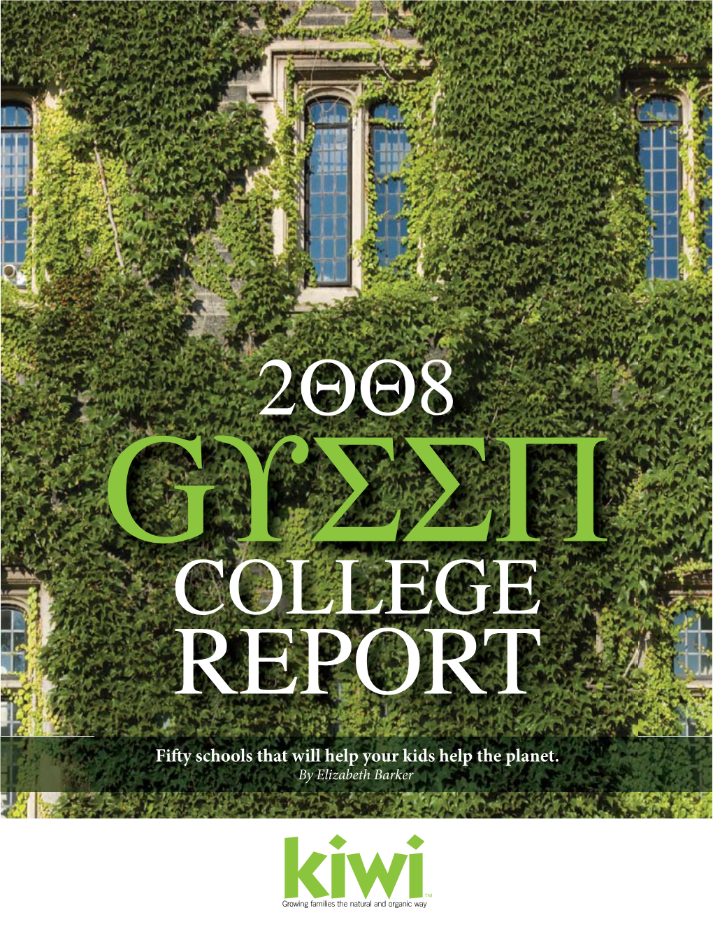 Top 75 U.S. Green Colleges