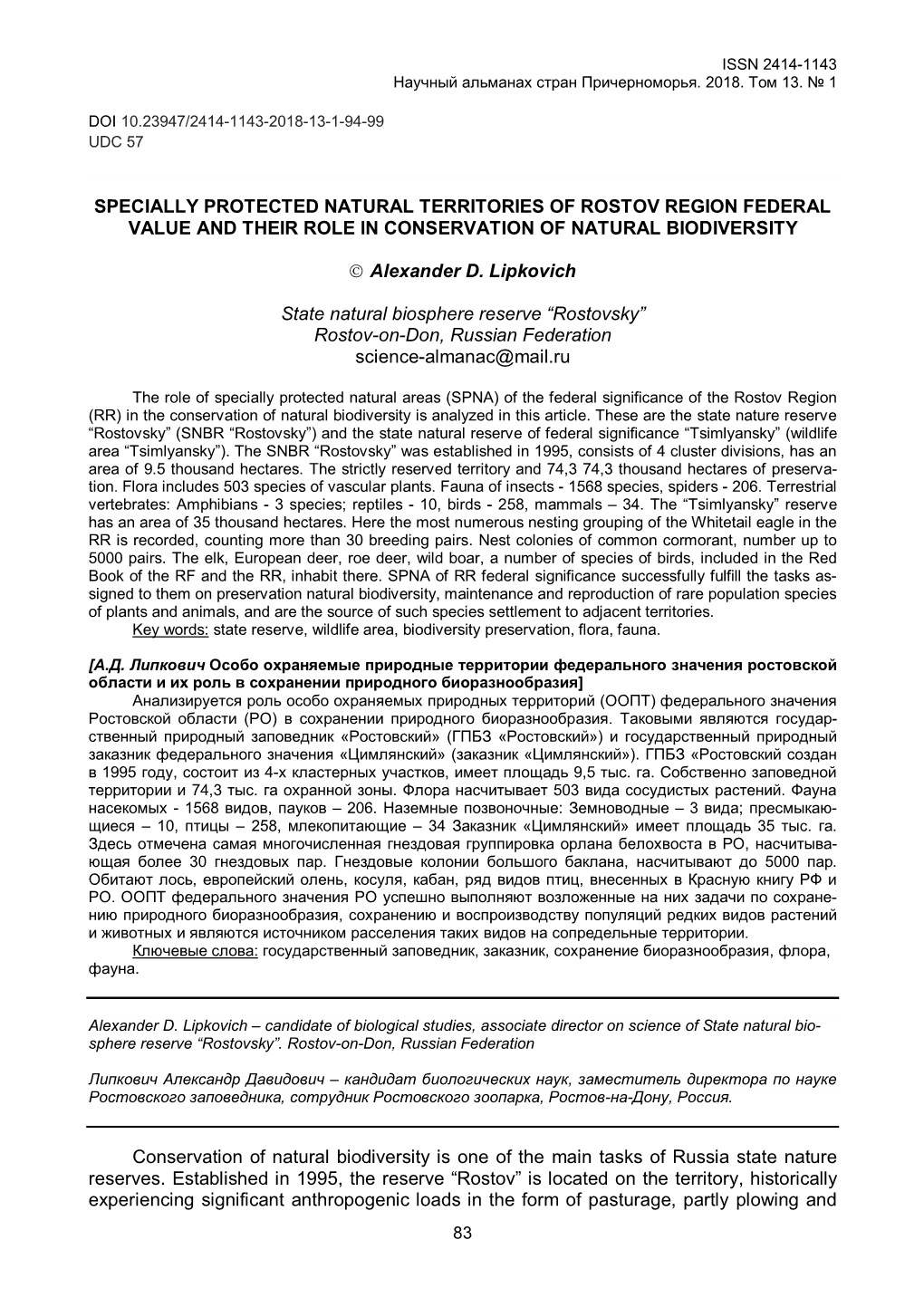 Specially Protected Natural Territories of Rostov Region Federal Value and Their Role in Conservation of Natural Biodiversity