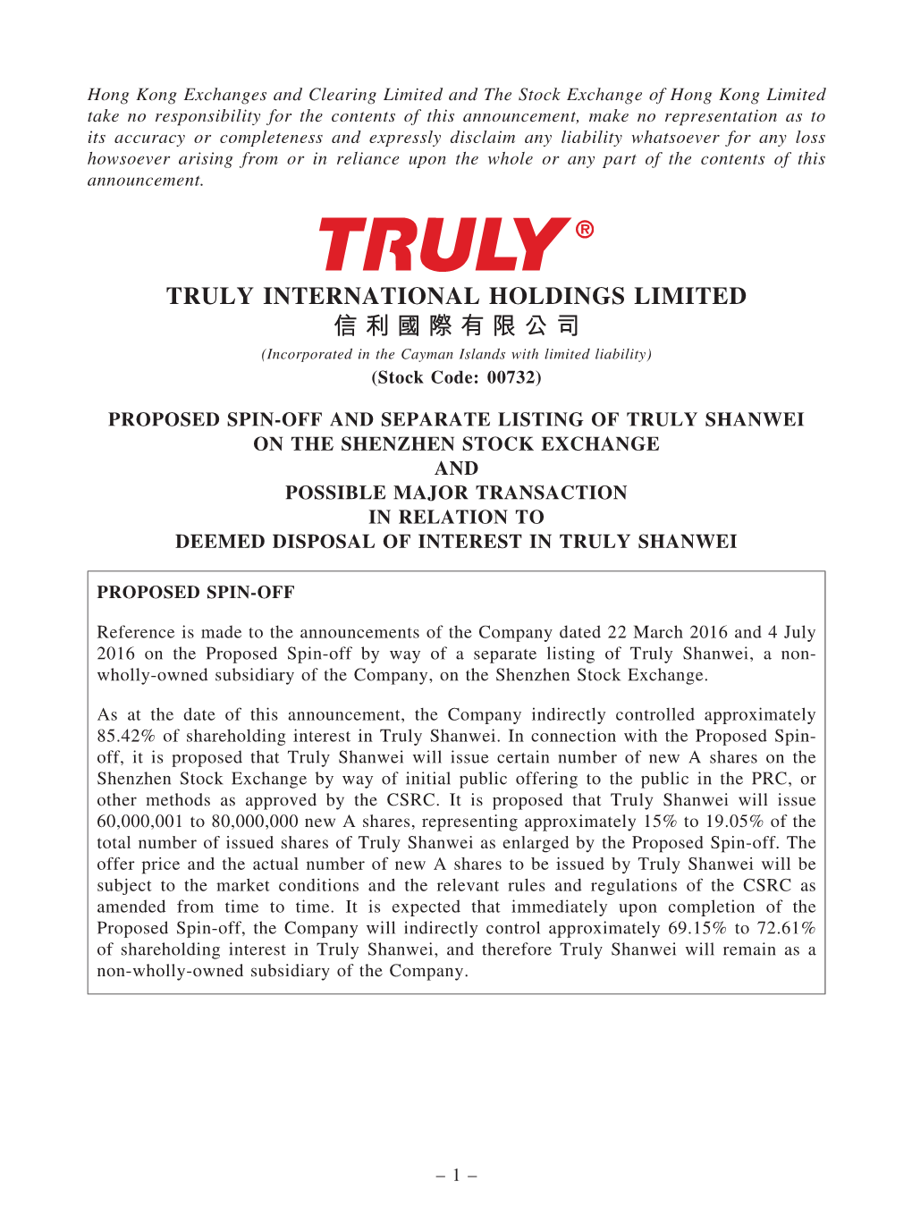 Truly International Holdings Limited 信利國際有限