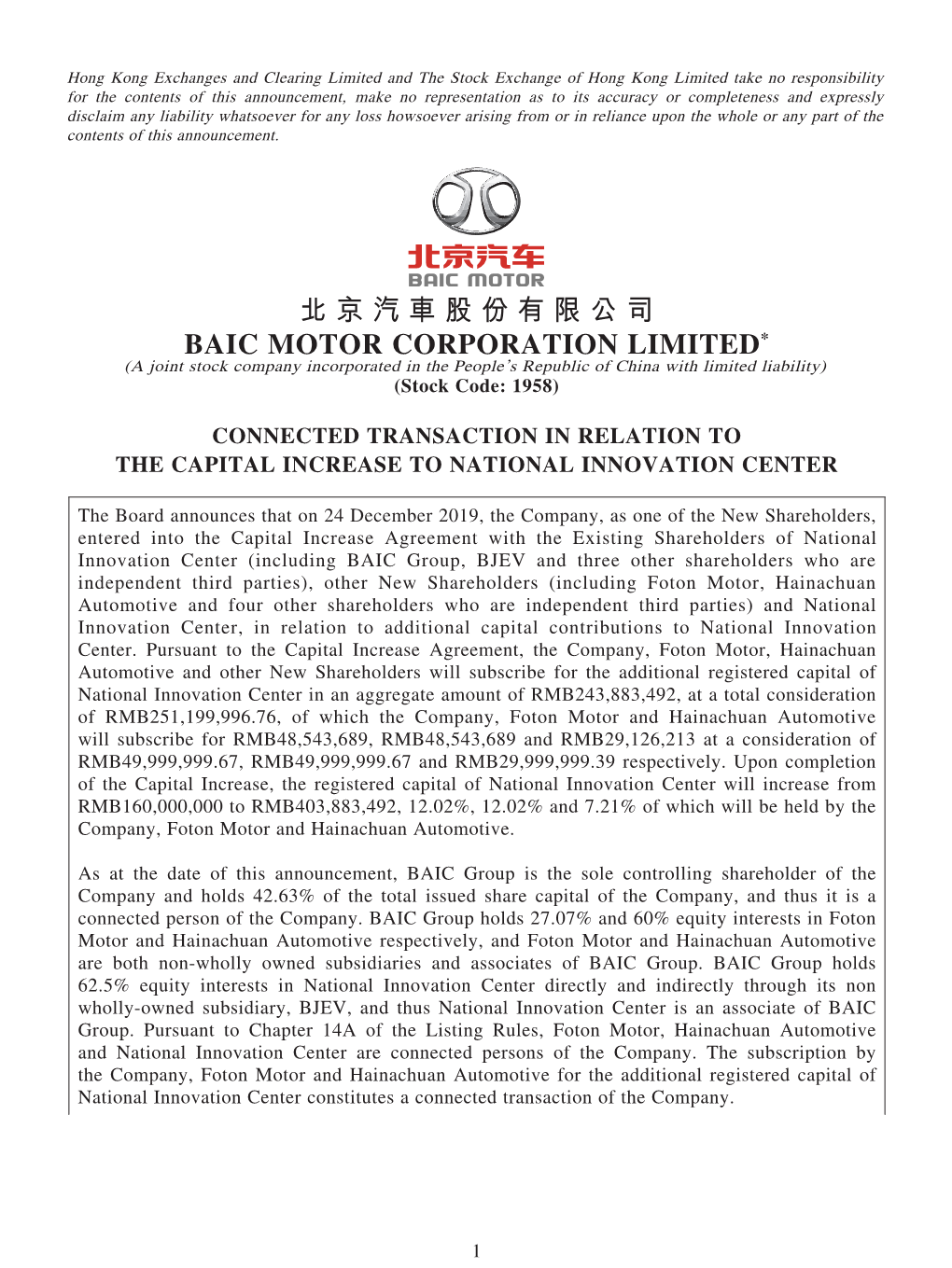 北京汽車股份有限公司 BAIC MOTOR CORPORATION LIMITED* (A Joint Stock Company Incorporated in the People’S Republic of China with Limited Liability) (Stock Code: 1958)