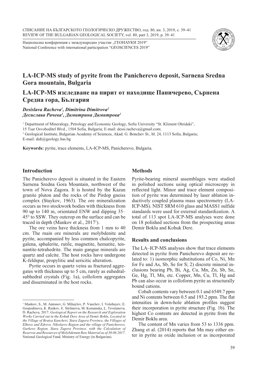 LA-ICP-MS Study of Pyrite from the Panicherevo Deposit, Sarnena