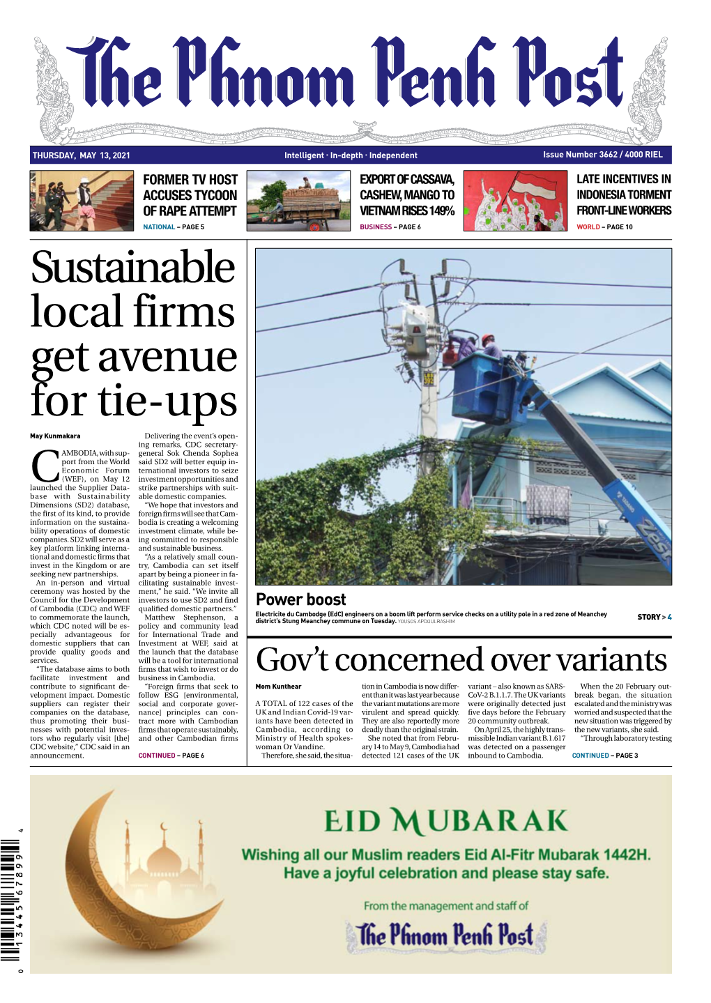 Sustainable Local Firms Get Avenue for Tie-Ups