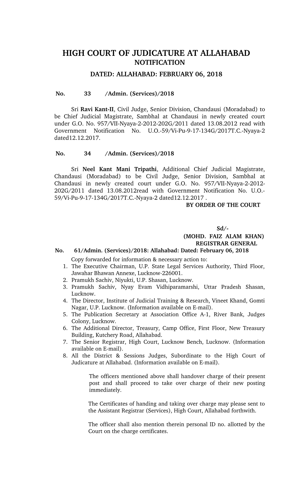 High Court of Judicature at Allahabad Notification Dated: Allahabad: February 06, 2018