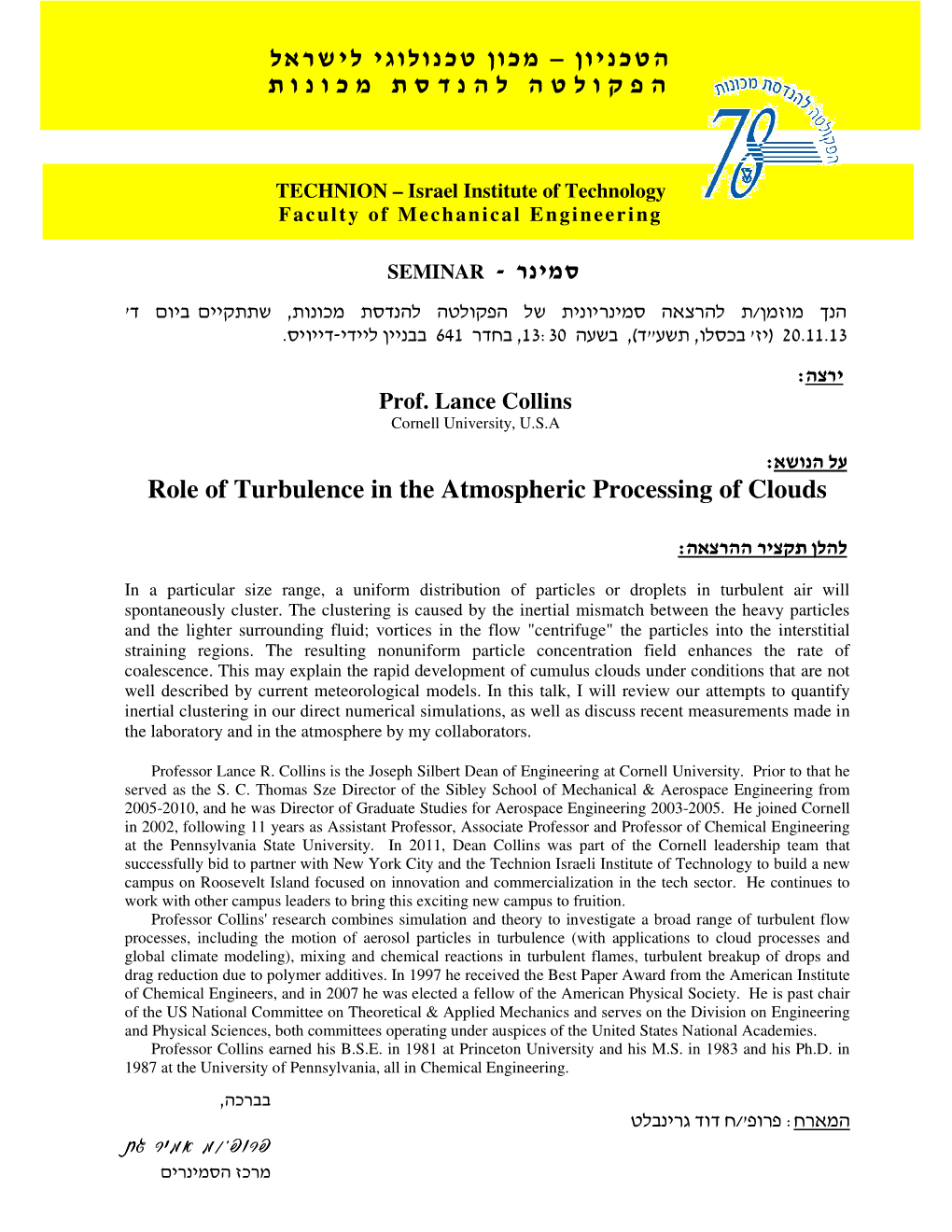 הפקולטה להנדסת מכונות Role of Turbulence in The