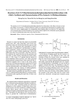 Reactions of [(2-N, N-Dimethylaminomethyl) Phenyl
