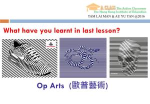 Op Arts (歐普藝術) Do You Remember the Features of Op Art ?