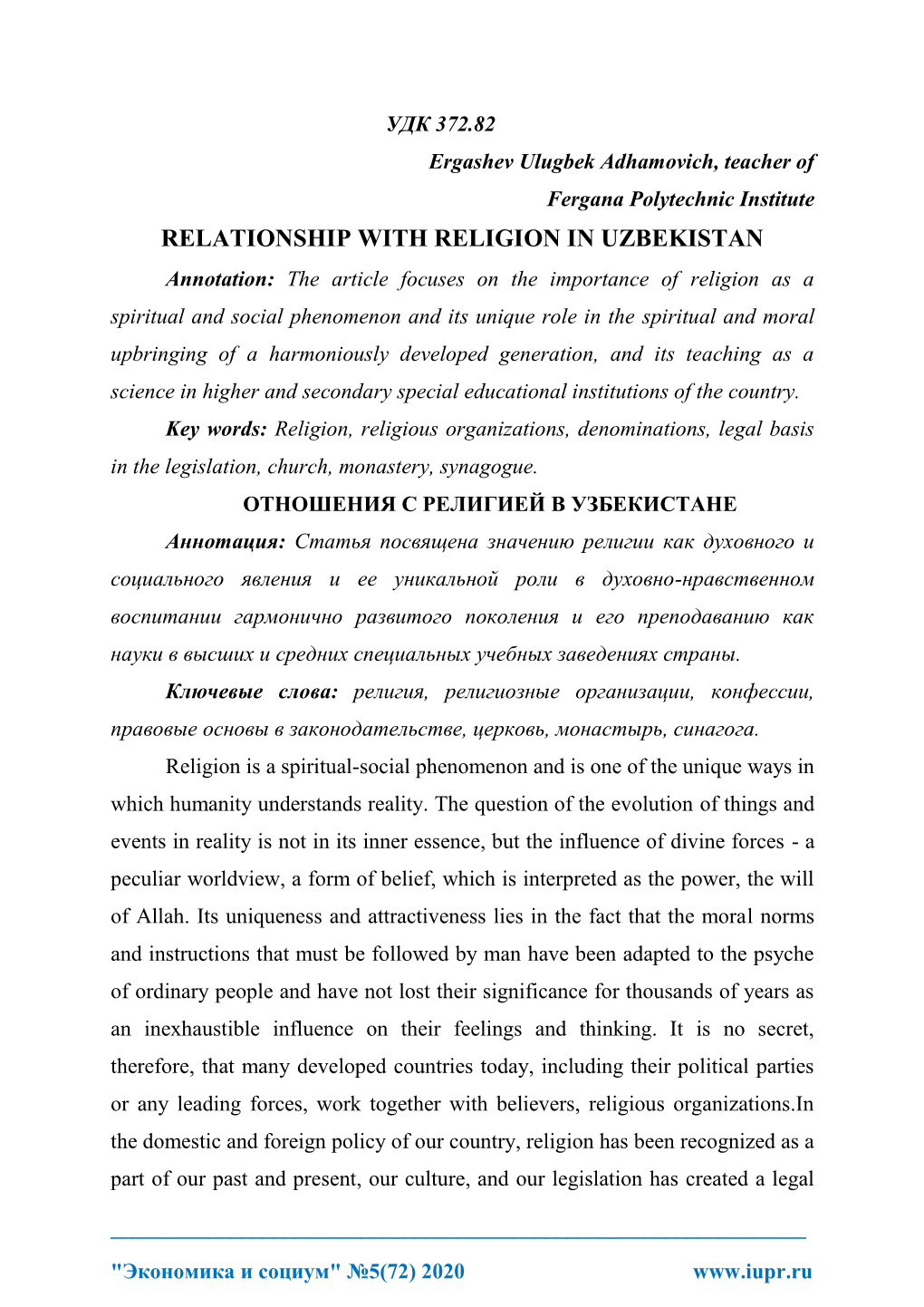 Relationship with Religion in Uzbekistan