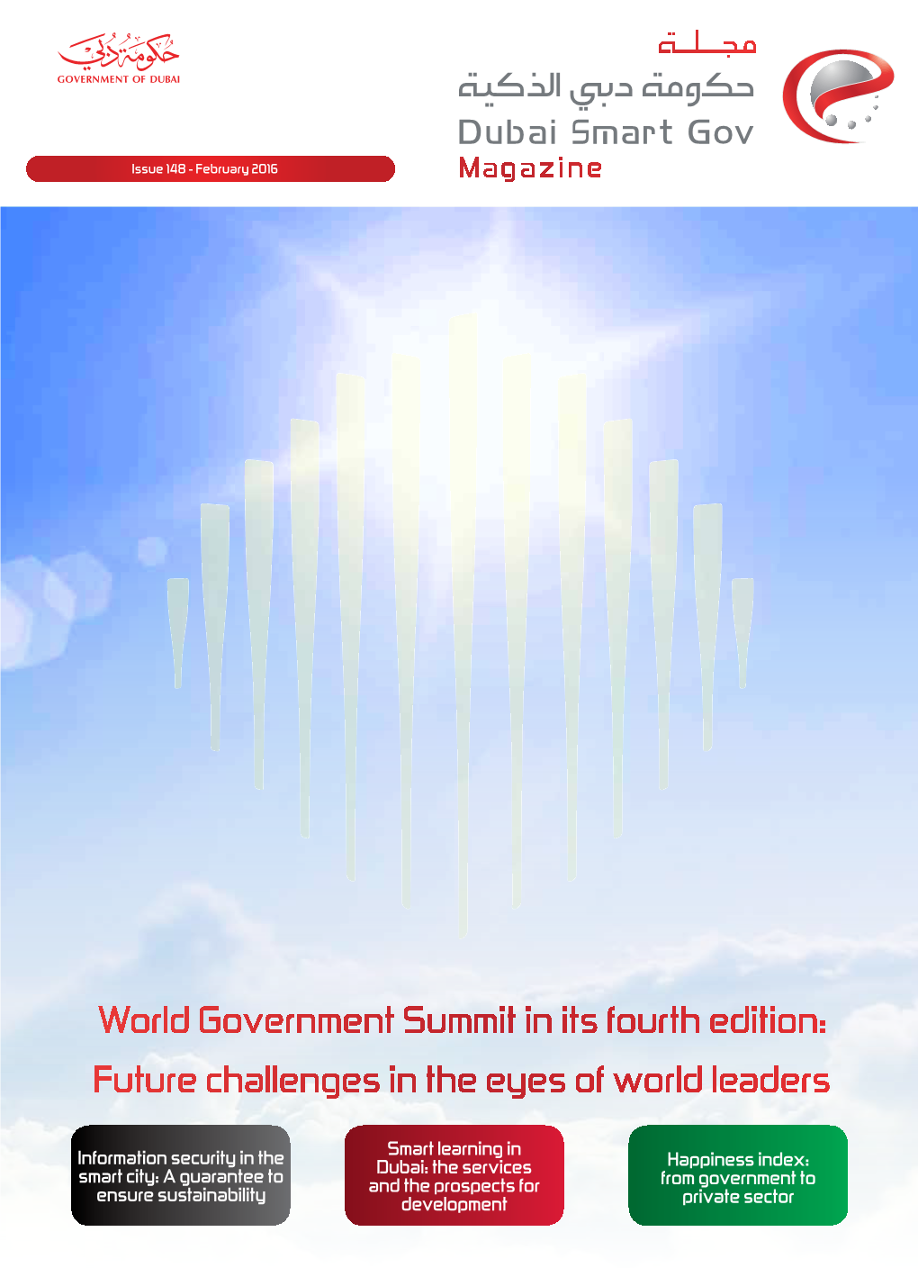 World Government Summit in Its Fourth Edition: Future Challenges in the Eyes of World Leaders