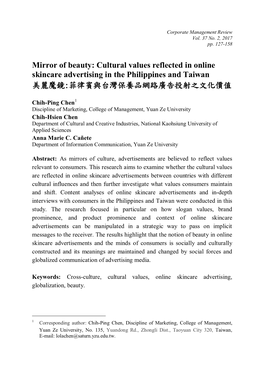 Mirror of Beauty: Cultural Values Reflected in Online Skincare Advertising in the Philippines and Taiwan 美麗魔鏡:菲律賓與台灣保養品網路廣告投射之文化價值