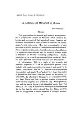 On Location and Movement in Chinese