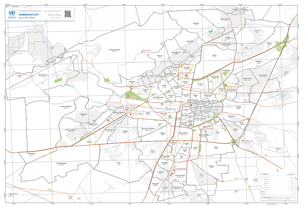 Damascus City Reference