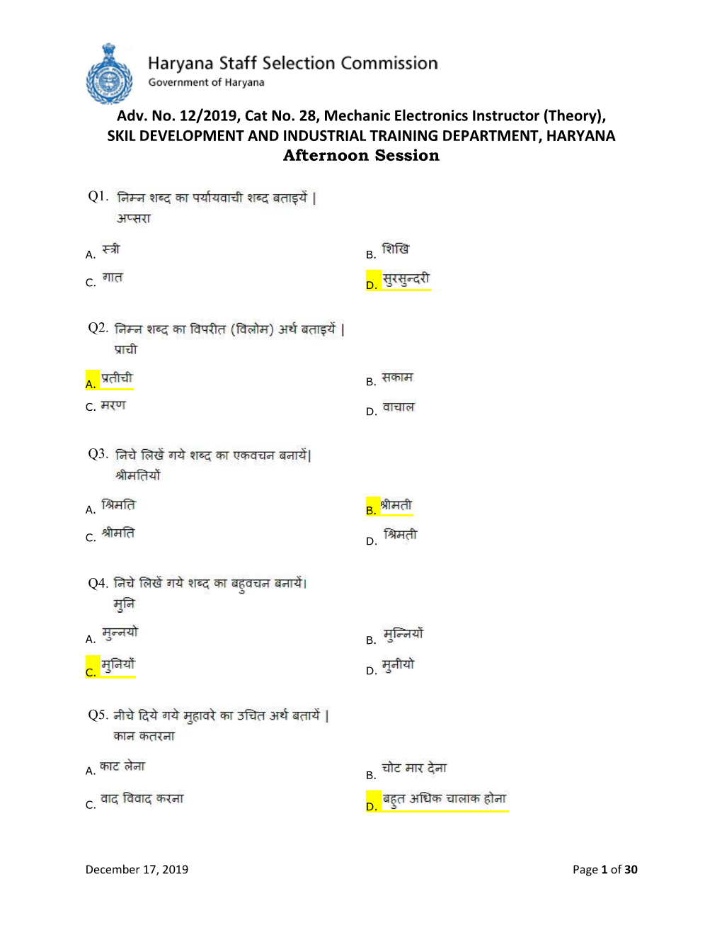 Adv. No. 12/2019, Cat No. 28, Mechanic Electronics Instructor (Theory), SKIL DEVELOPMENT and INDUSTRIAL TRAINING DEPARTMENT, HARYANA Afternoon Session