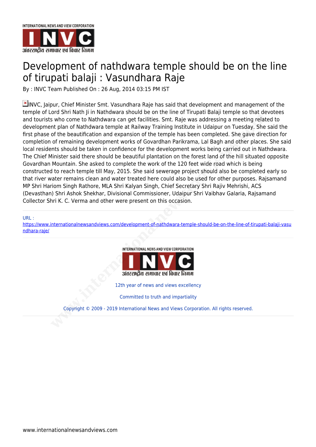 Vasundhara Raje by : INVC Team Published on : 26 Aug, 2014 03:15 PM IST